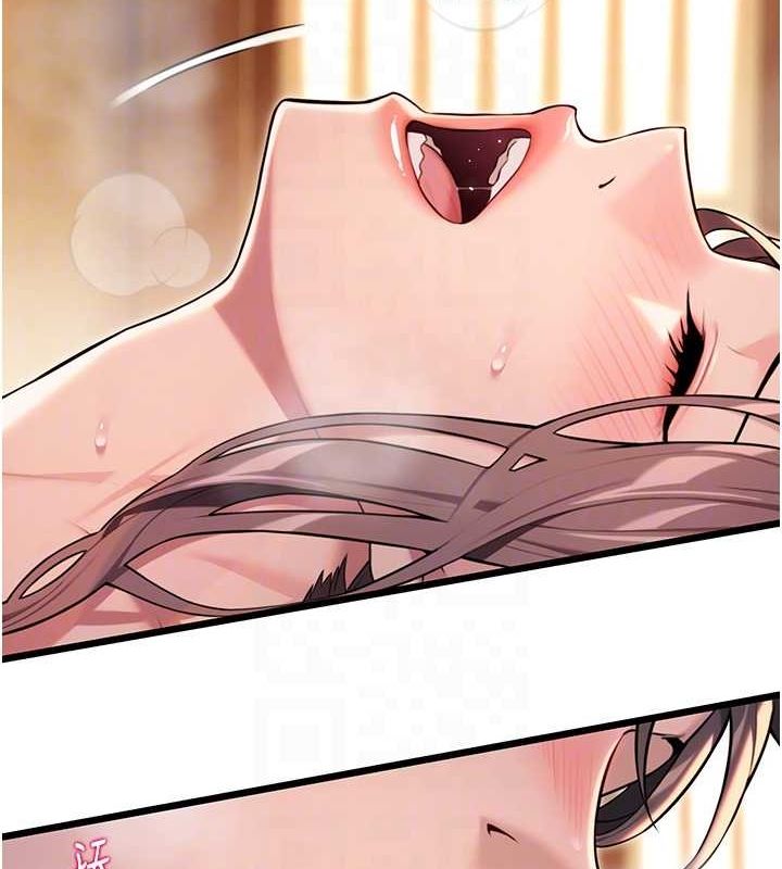 命运:贞洁慾女第30話-「涎」濕全身驗真身