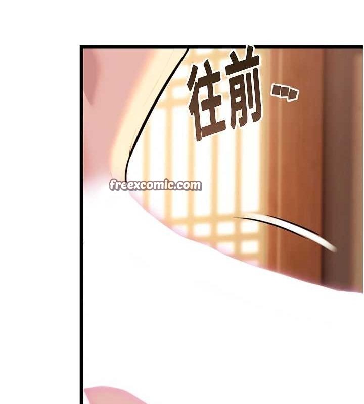 命运:贞洁慾女第30話-「涎」濕全身驗真身