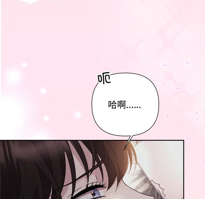 被吞噬的夜第26話