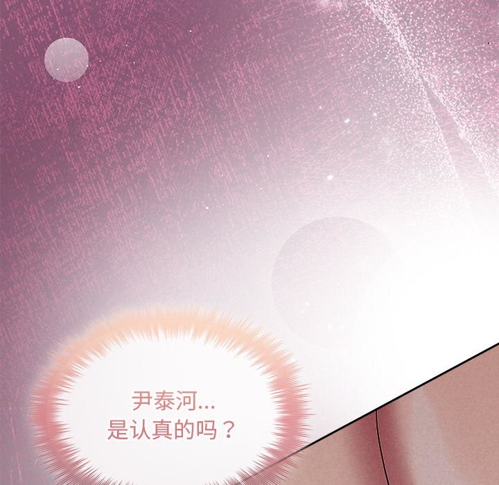 被吞噬的夜第26話