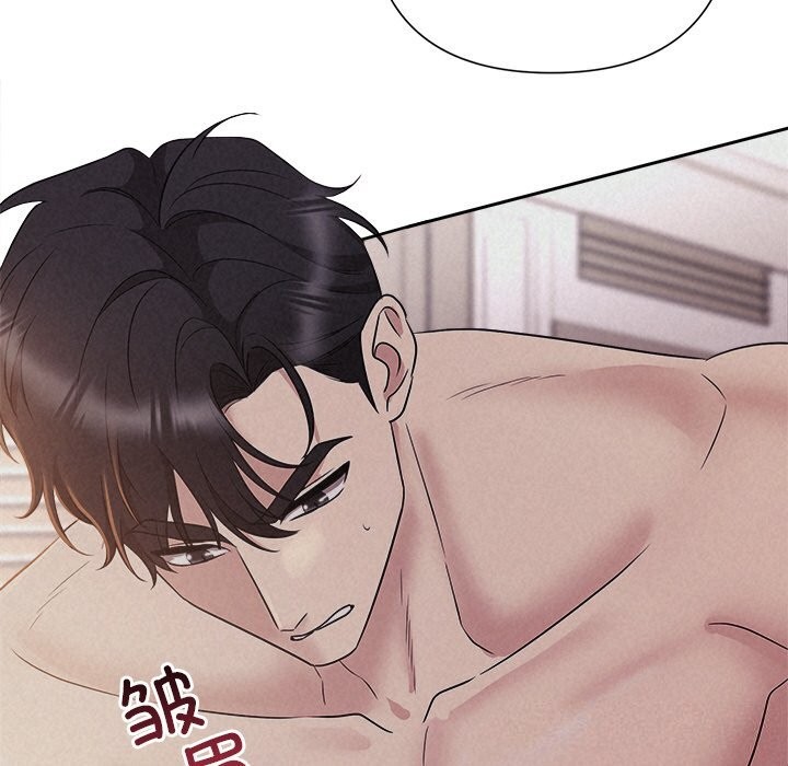 被吞噬的夜第26話