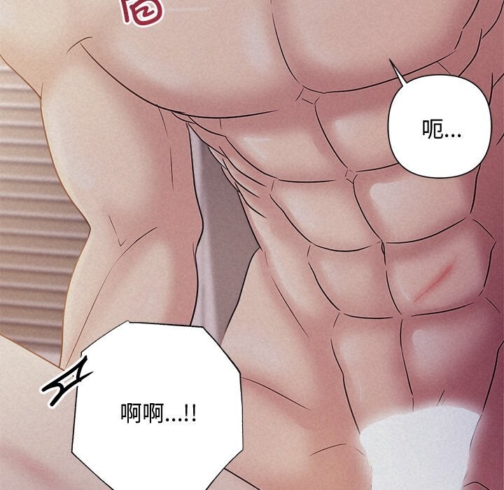 被吞噬的夜第26話