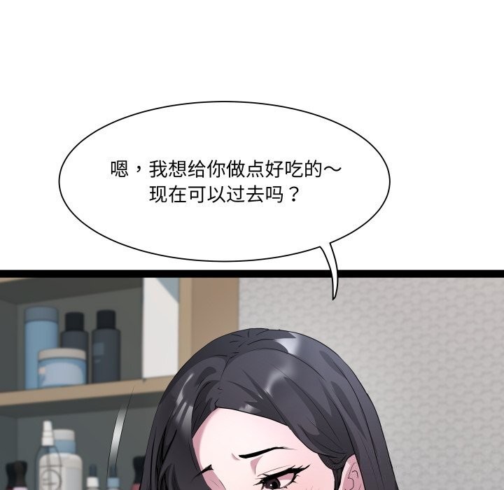 RE:23岁第34話