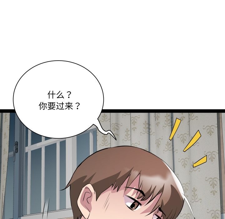 RE:23岁第34話