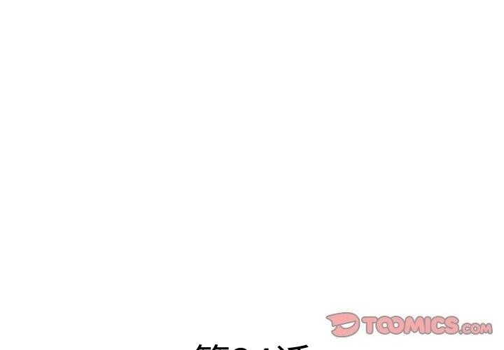 RE:23岁第34話
