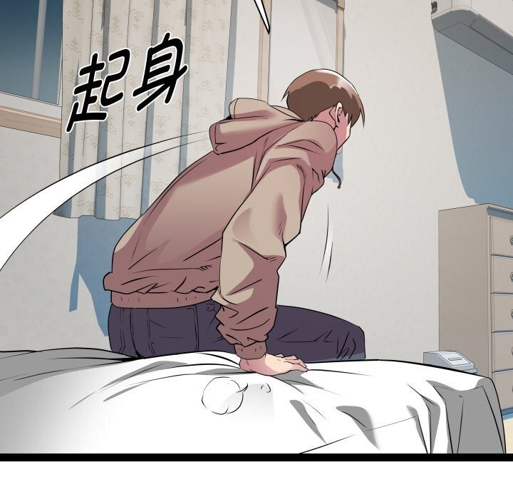 RE:23岁第34話