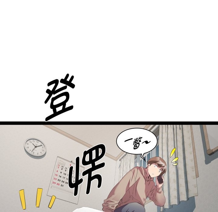 RE:23岁第34話