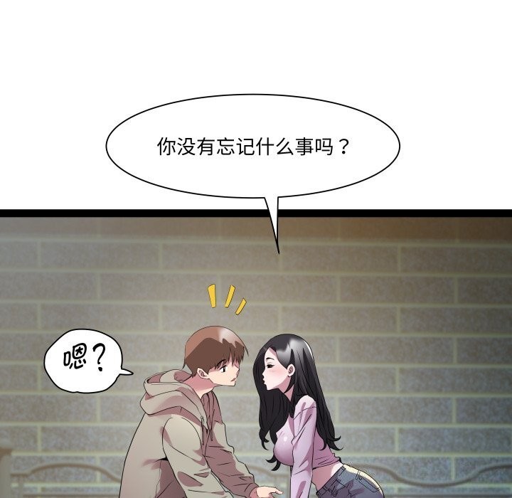 RE:23岁第34話