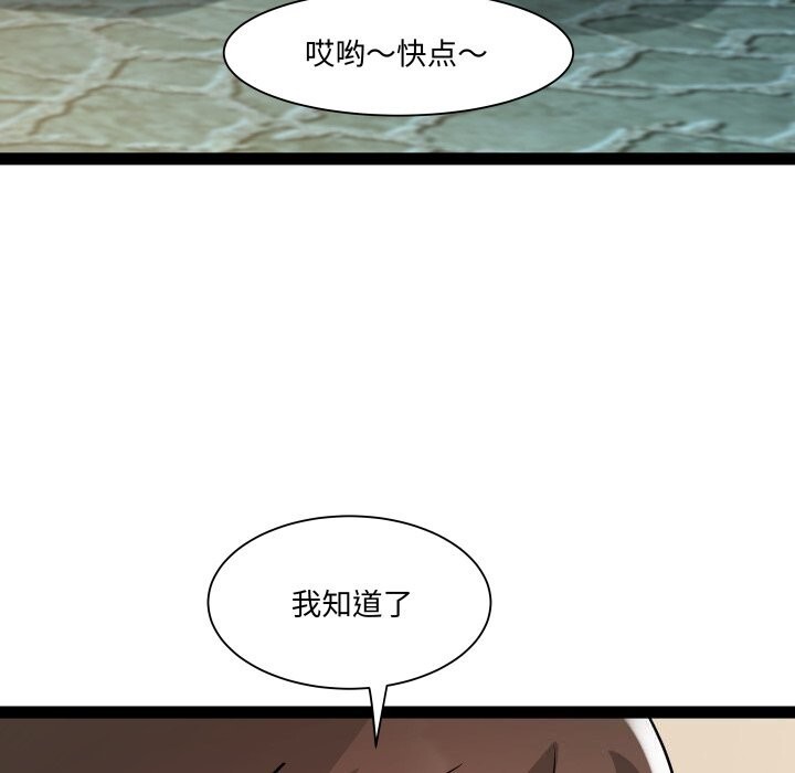 RE:23岁第34話
