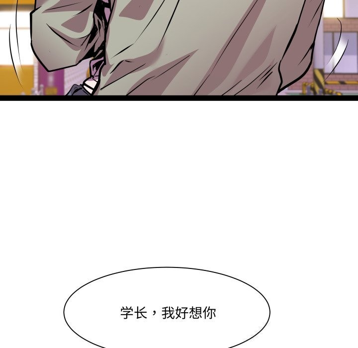 RE:23岁第34話