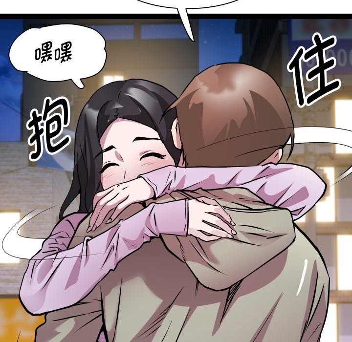 RE:23岁第34話