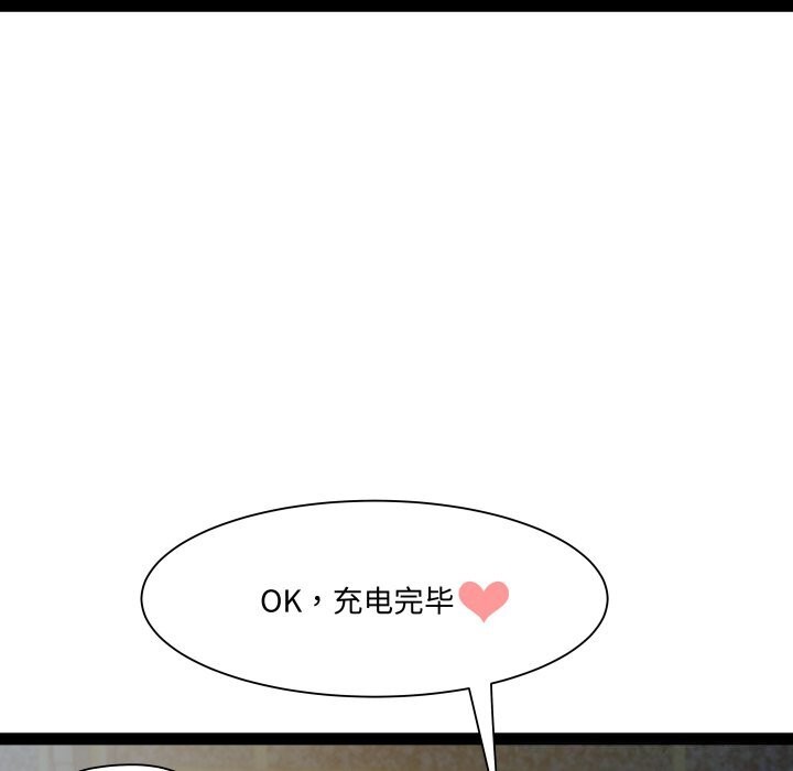 RE:23岁第34話