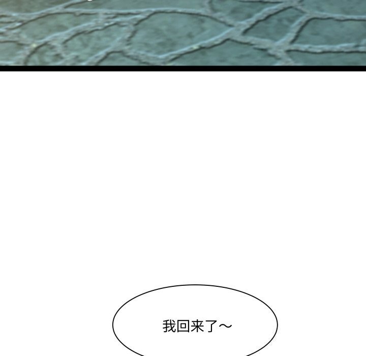 RE:23岁第34話