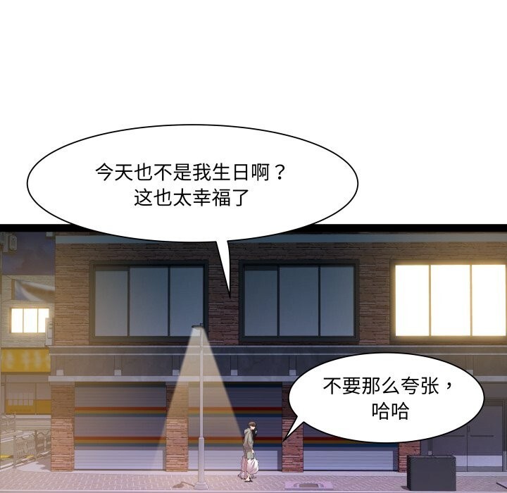 RE:23岁第34話