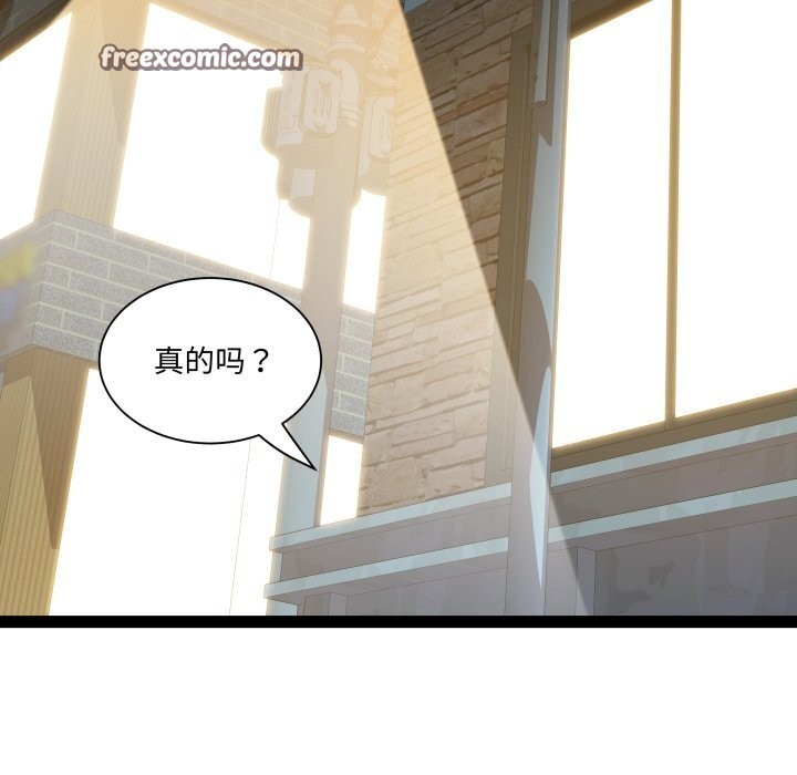 RE:23岁第34話