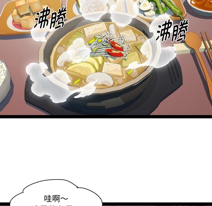RE:23岁第34話