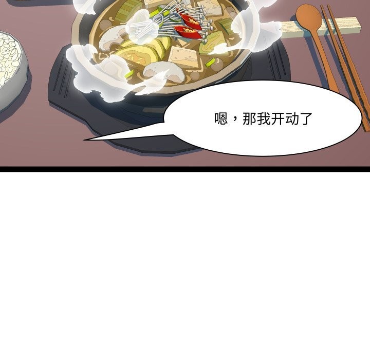 RE:23岁第34話