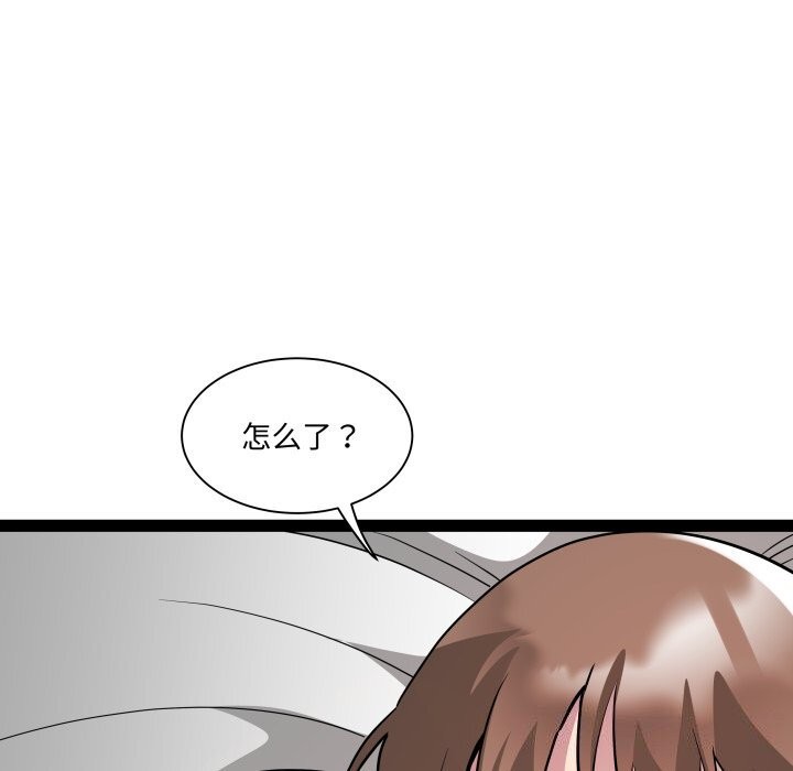 RE:23岁第34話