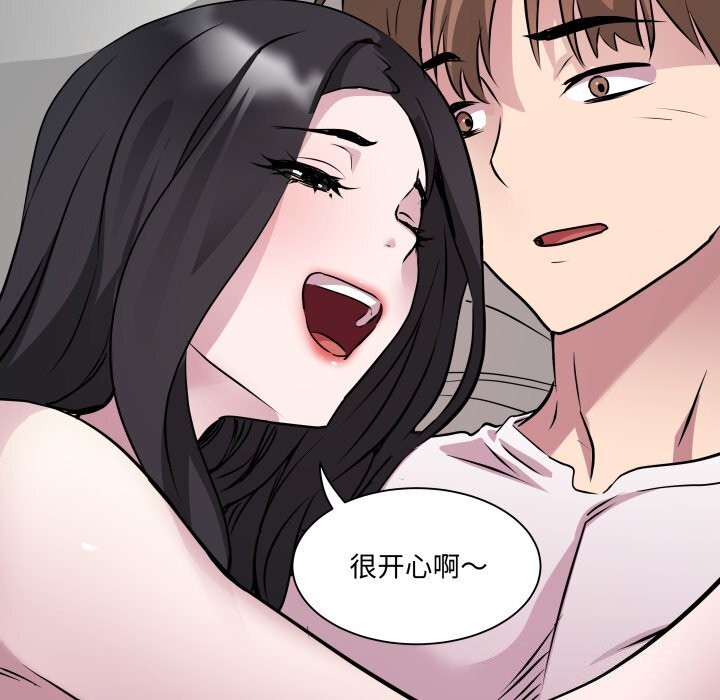 RE:23岁第34話