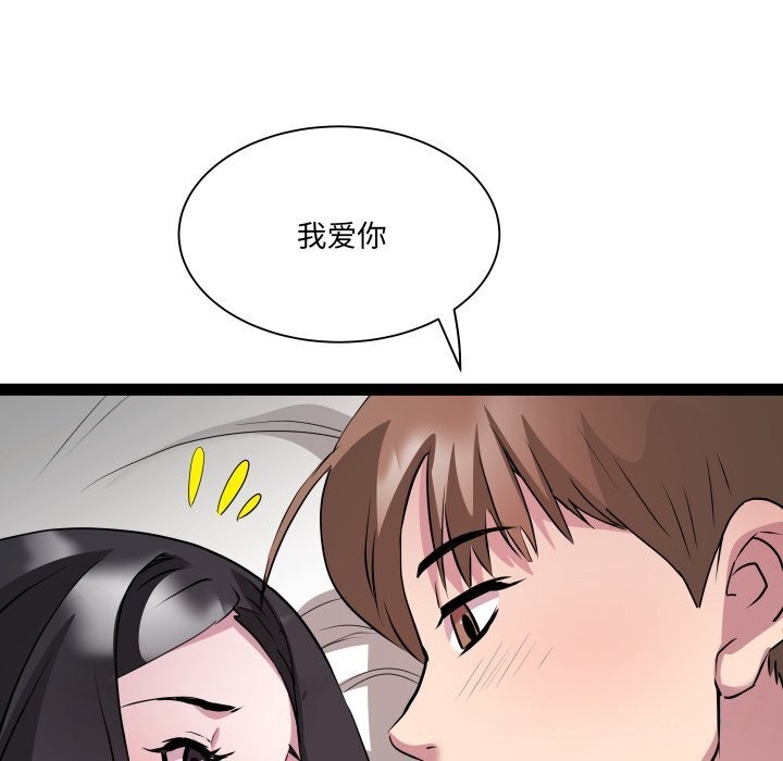 RE:23岁第34話