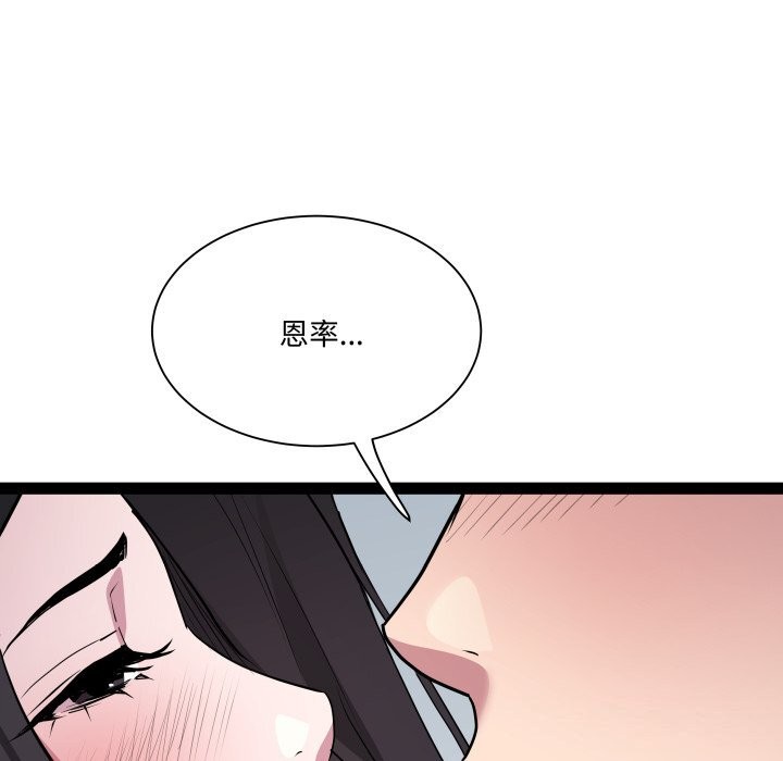 RE:23岁第34話