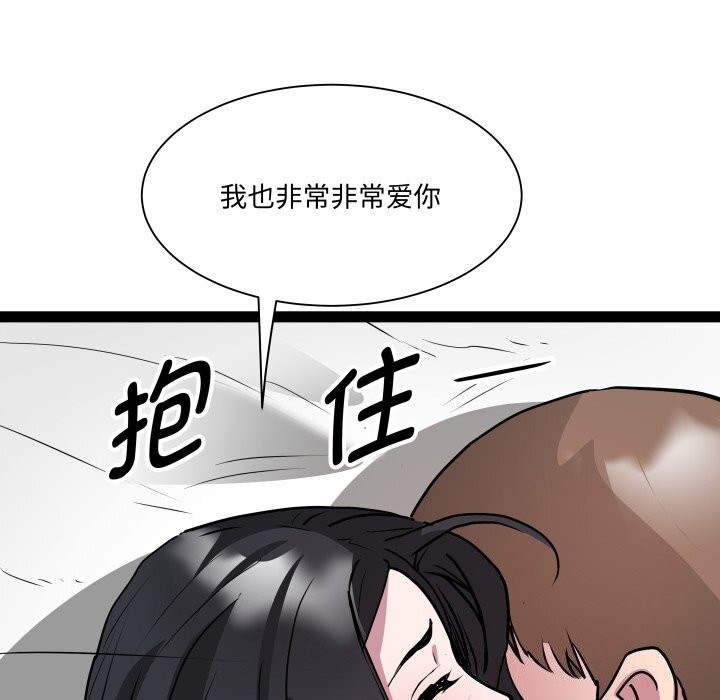 RE:23岁第34話