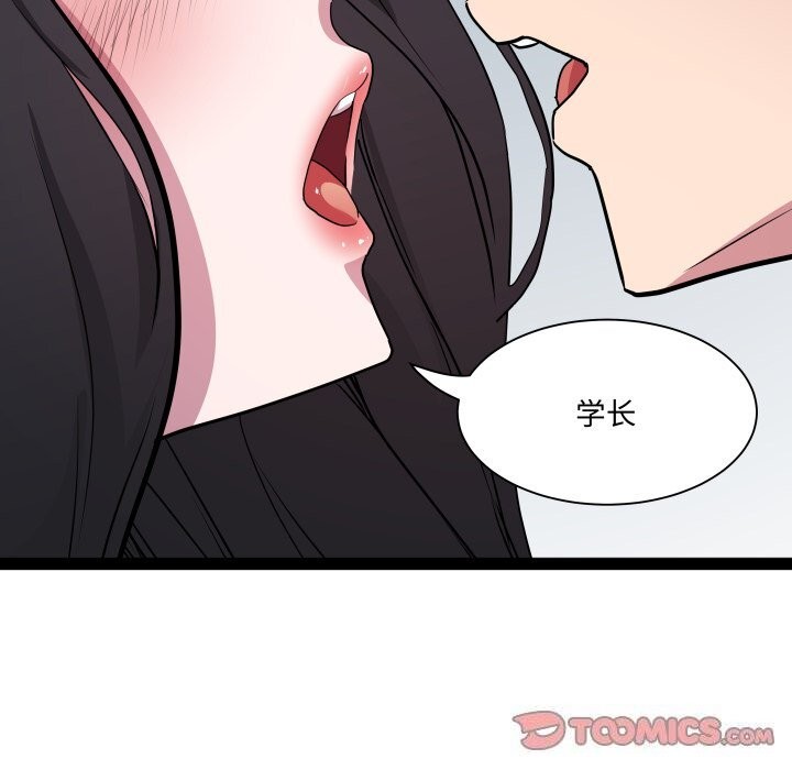 RE:23岁第34話