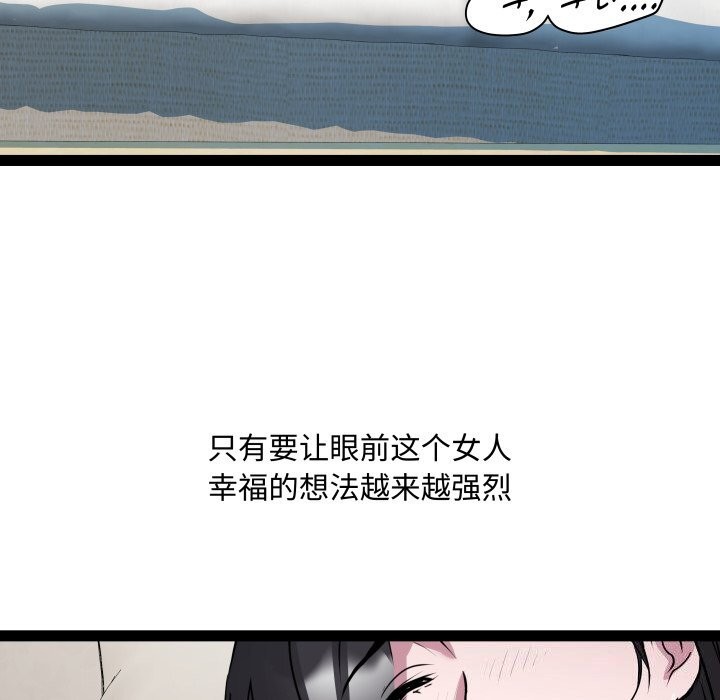 RE:23岁第34話