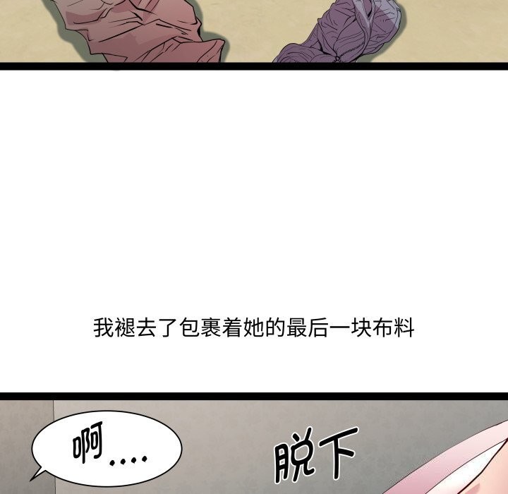 RE:23岁第34話