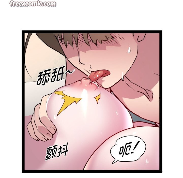 RE:23岁第34話