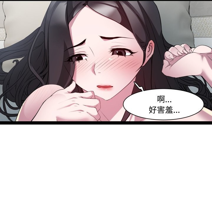 RE:23岁第34話