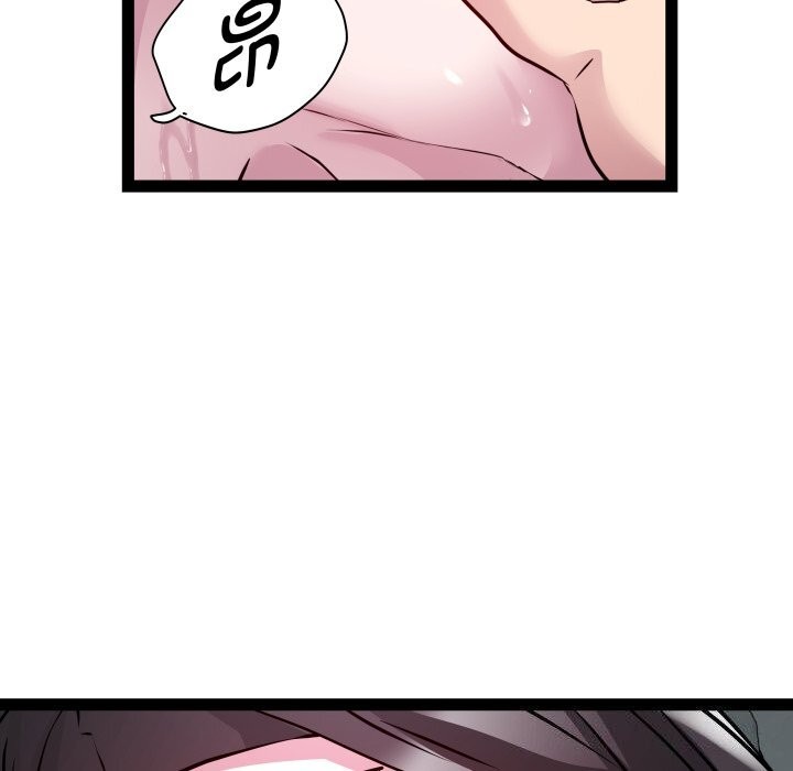 RE:23岁第34話