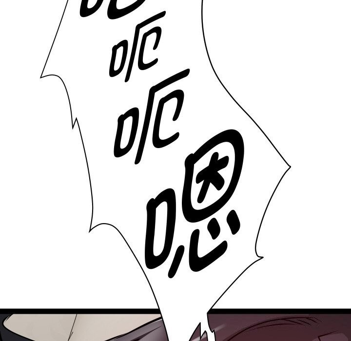RE:23岁第34話
