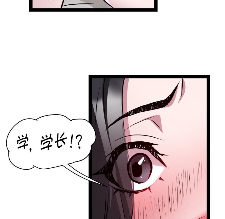 RE:23岁第34話