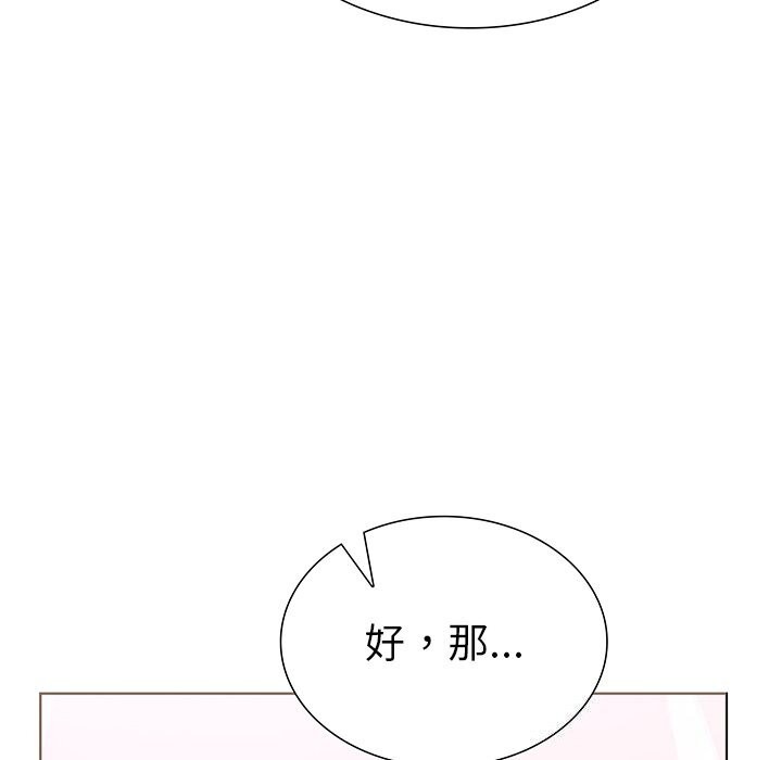 走不出的房间：第二季第29話