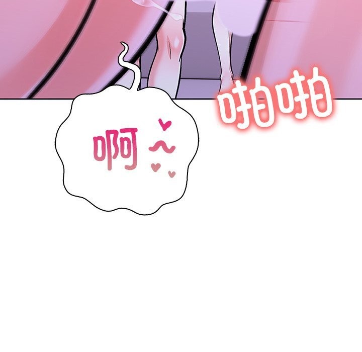 走不出的房间：第二季第29話