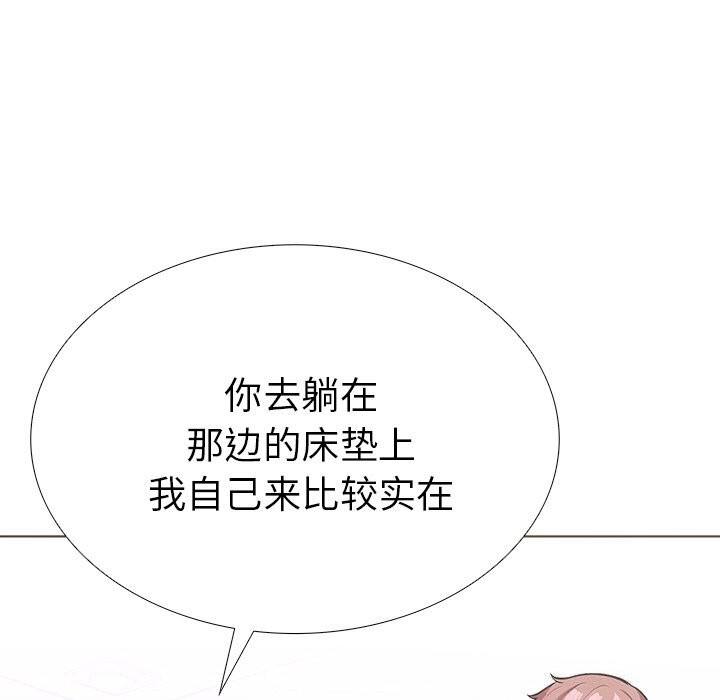 走不出的房间：第二季第29話
