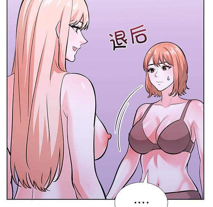 走不出的房间：第二季第29話