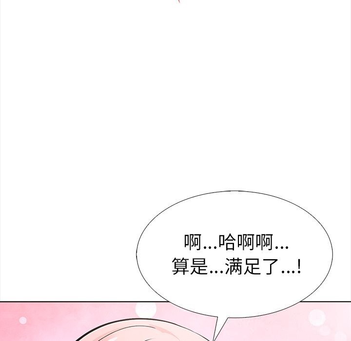 走不出的房间：第二季第29話