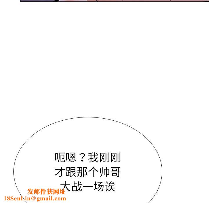 走不出的房间：第二季第29話