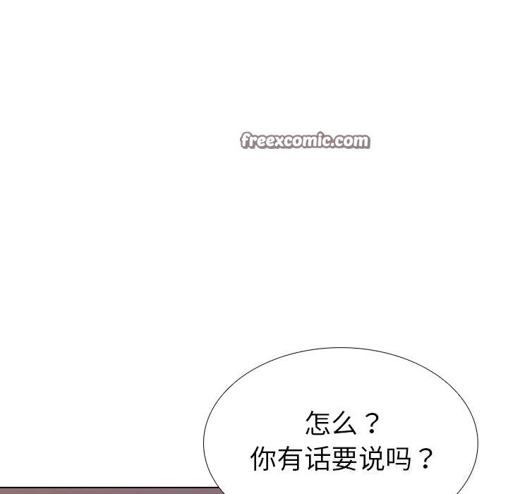 走不出的房间：第二季第29話
