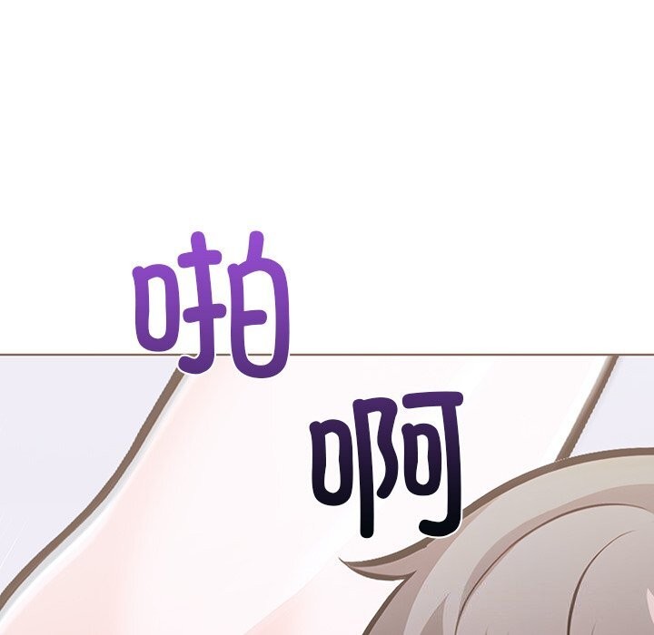 走不出的房间：第二季第29話