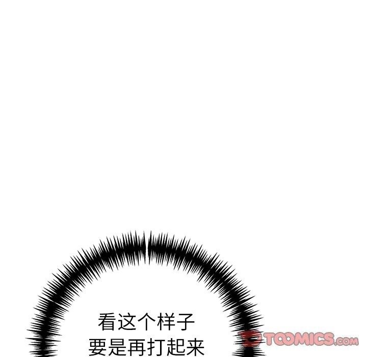 走不出的房间：第二季第29話