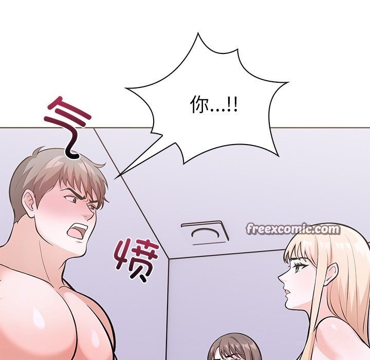 走不出的房间：第二季第29話