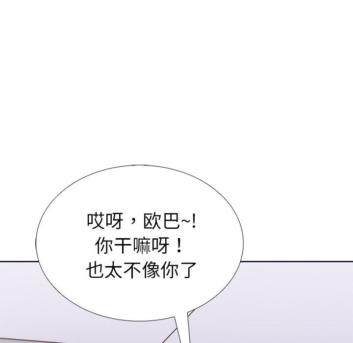 走不出的房间：第二季第29話