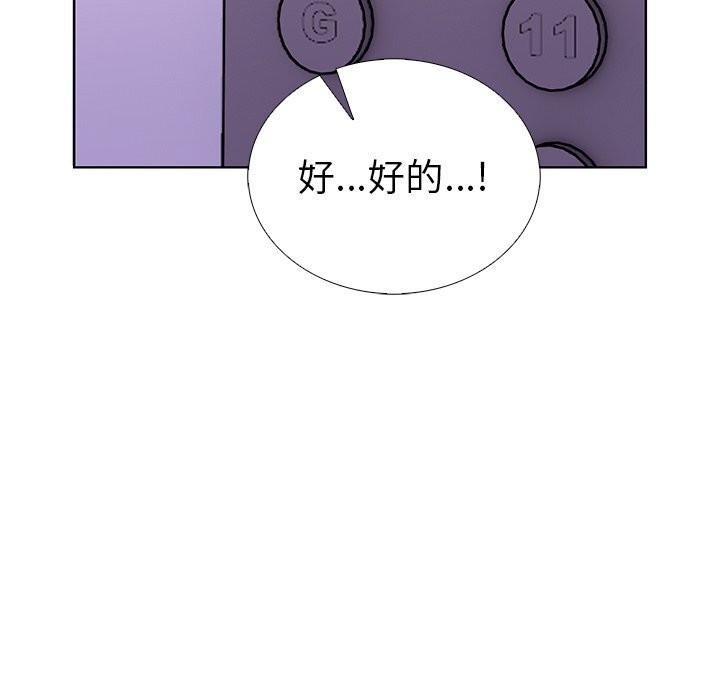 走不出的房间：第二季第29話