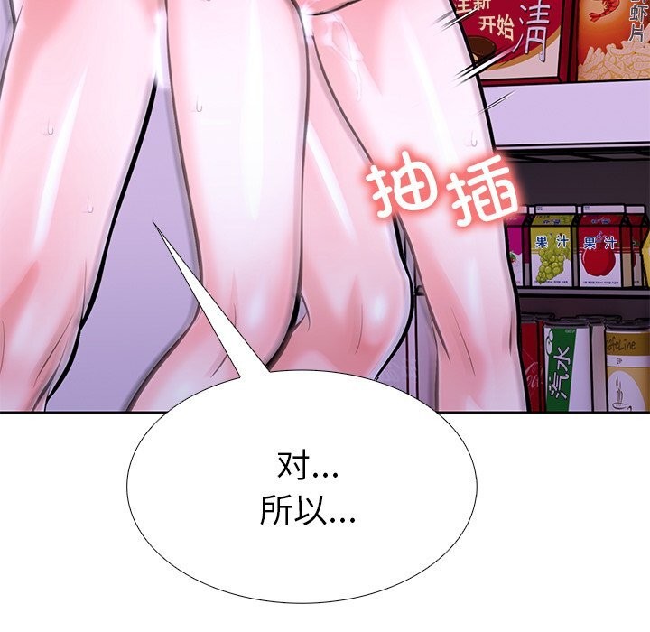 走不出的房间：第二季第29話