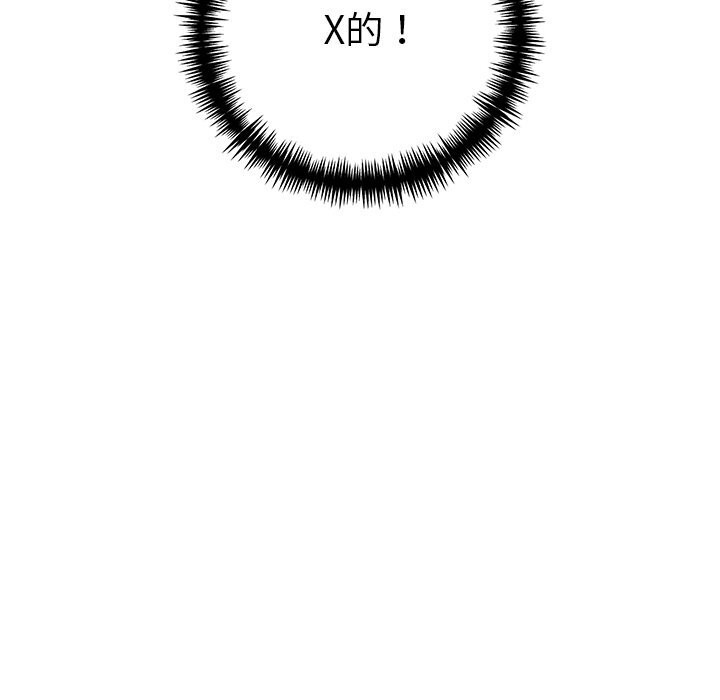 走不出的房间：第二季第29話