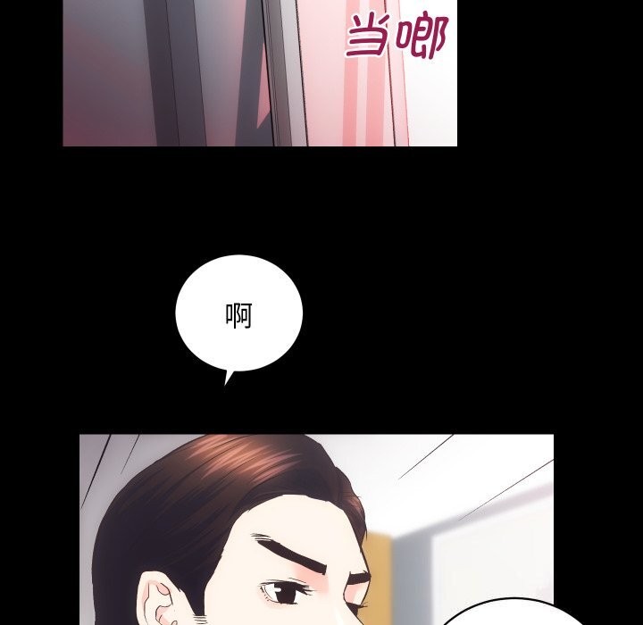 房产姐妹花第31話