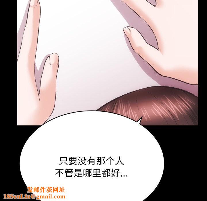 房产姐妹花第31話